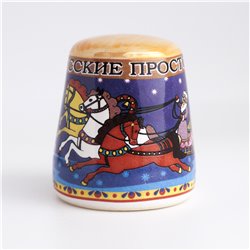 Thimble SANTA TROIKA Xmas Russian Horse Carriage Porcelain Ethnic Souvenir