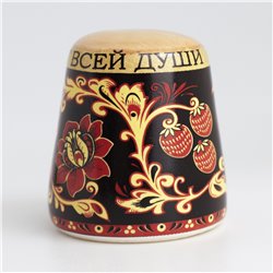 Thimble RUSSIAN KHOKHLOMA Painting Strawberry Solid Porcelain Ethnic Souvenir