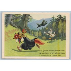 1955 RED FOX stole a rooster CAT Magpie Forest Russian Tale Soviet USSR Postcard