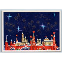 1983 FIREWORKS over SNOW MOSCOW Happy New Year Graphic Soviet USSR Postcard