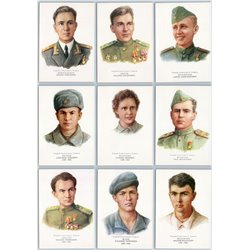 1973 WWII SOVIET UNION HERO SU War Komsomol CPSU SET 16 Postcards