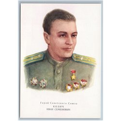 1973 WWII SOVIET UNION HERO SU War Komsomol CPSU SET 16 Postcards