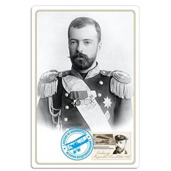 Grand Duke Alexander Romanov Russian military aviation Avia Royalty New Postcard
