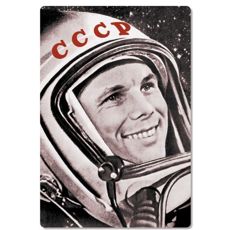 GAGARIN Astronaut helmet USSR Cosmonaut First Man Space Cosmos New Postcard