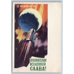 1962 GLORY CONQUERORS UNIVERSE Venera 1 spacecraft sputnik Space USSR Postcard