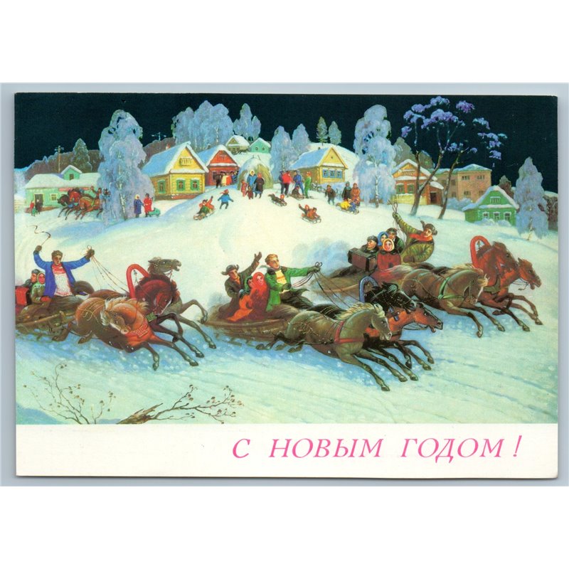 1989 RUSSIAN TYPE Troika Horse Carriage Peasant Ethnic Soviet Unposted Postcard