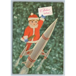 1975 Little Boy Santa on Space Rocket Cosmos New Year Russian Unposted Postcard