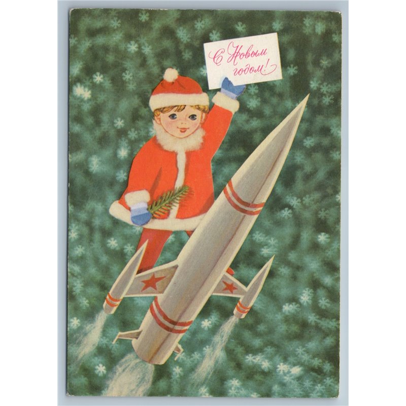 1975 Little Boy Santa on Space Rocket Cosmos New Year Russian Unposted Postcard