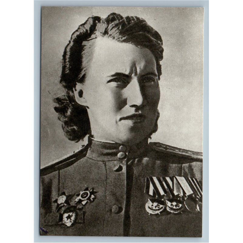 1972 ROZANOVA SU Hero WW2 NIGHT WITCHES Female Avia Pilot Soviet USSR Postcard