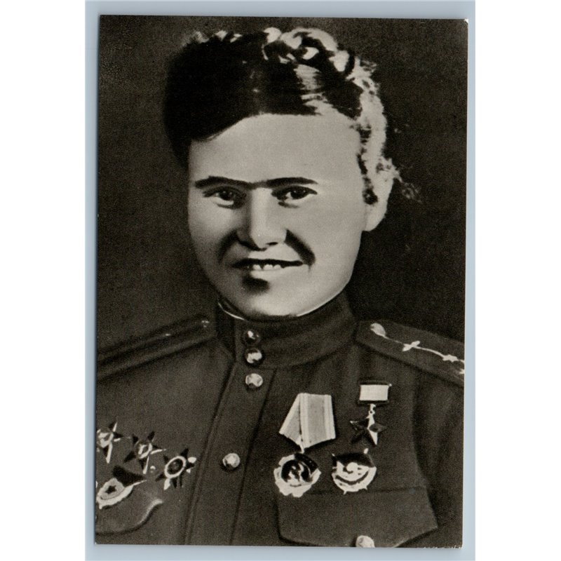 1975 PASKO Evdokia WW2 NIGHT WITCHES Female Avia Pilot Soviet USSR Postcard
