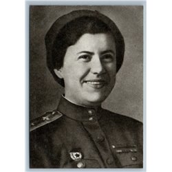 1980 RAKOBOLSKAYA Irina WW2 NIGHT WITCHES Female Avia Pilot Soviet USSR Postcard
