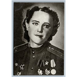 1981 ZHIGULENKO SU Hero WW2 NIGHT WITCHES Female Avia Pilot Soviet USSR Postcard