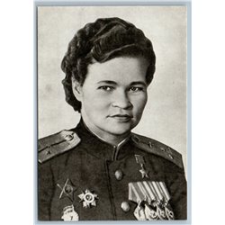 1982 SEBROVA SU Hero WW2 NIGHT WITCHES Female Avia Pilot Soviet USSR Postcard