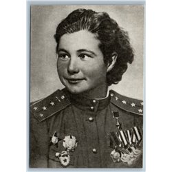 1984 SMIRNOVA SU Hero WW2 NIGHT WITCHES Female Avia Pilot Soviet USSR Postcard