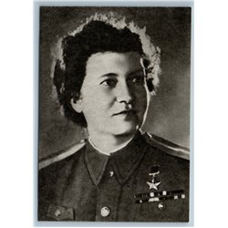 1985 ARONOVA SU Hero WW2 NIGHT WITCHES Female Avia Pilot Soviet USSR Postcard