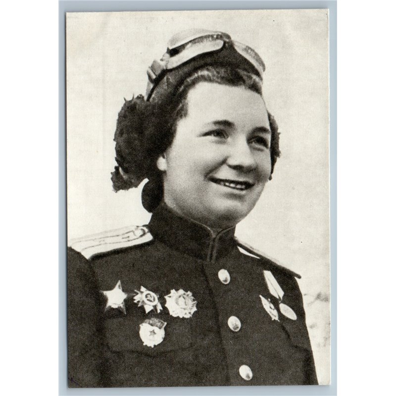 1987 AMOSOVA Serafima WW2 NIGHT WITCHES Female Avia Pilot Soviet USSR Postcard
