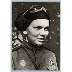 1989 Ulyanenko Su Hero WW2 NIGHT WITCHES Female Avia Pilot Soviet USSR Postcard