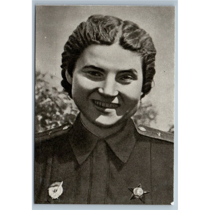 1990 BELIK Vera SU Hero WW2 NIGHT WITCHES Female Avia Pilot Soviet USSR Postcard