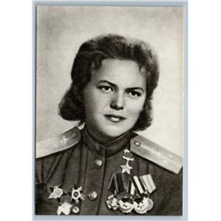 1991 GASHEVA SU Hero WW2 NIGHT WITCHES Female Avia Pilot Soviet USSR Postcard