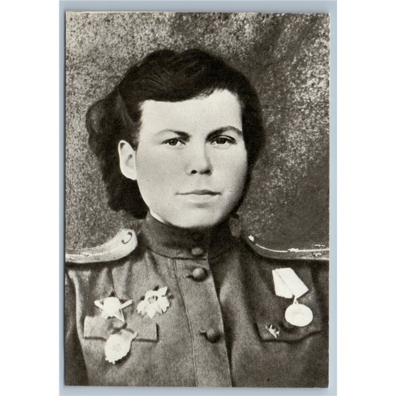 1992 KHOROSHILOVA Sasha WW2 NIGHT WITCHES Female Avia Pilot Soviet USSR Postcard