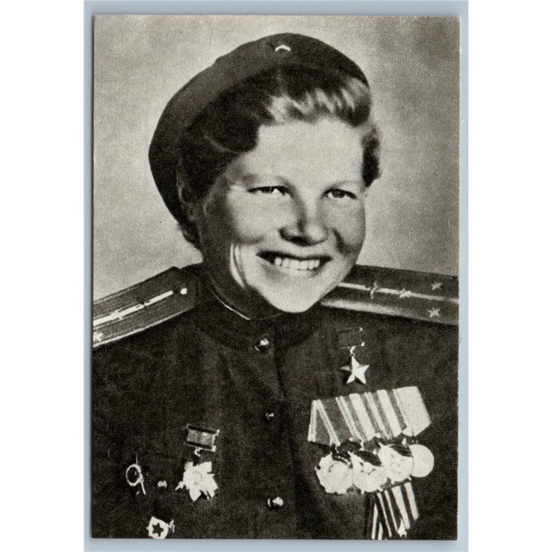 1995 KHUDYAKOVA SU Hero WW2 NIGHT WITCHES Female Avia Pilot Soviet USSR Postcard