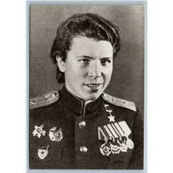 1996 NIKULINA SU Hero WW2 NIGHT WITCHES Female Avia Pilot Soviet USSR Postcard