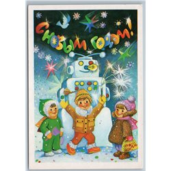 1987 LITTLE KIDS and ROBOT as Snowman Fireworks New Year Soviet USSR Postcard