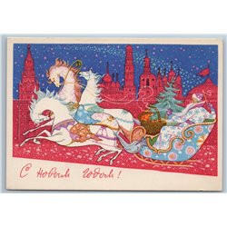 1968 SANTA Ded Moroz Horse Carriage Troika Kremlin Russian Ethnic USSR Postcard
