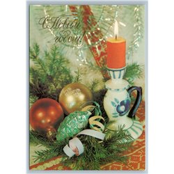 1984 CHRISTMAS DECORATION Ball Toy Candle Happy New Year Soviet USSR Postcard