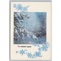 1970 HAPPY NEW YEAR Russian Snow Winter Forest Snowflake Soviet USSR Postcard