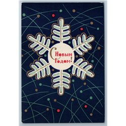 1966 HAPPY NEW YEAR Snowflake Fireworks Gilding Rare Soviet USSR Postcard