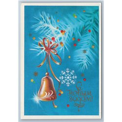 1981 JINGLE BELL on Christmas Tree Branch New Year Gilding Soviet USSR Postcard