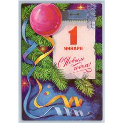1978 HAPPY NEW YEAR Calendar Christmas Decoration Ball Soviet USSR Postcard