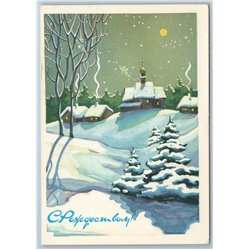 1994 HAPPY NEW YEAR Russian Village House Snow Winter Unposted Postcard
