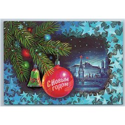 1985 CHRISTMAS DECORATION Ball Tree Pattern Star Kremlin USSR Unposted Postcard