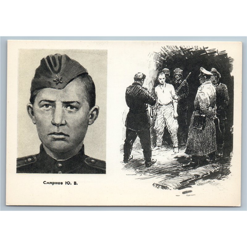 1962 WWII SU Hero SMIRNOV YURIY Infantry Regiment Russian Soviet postcard