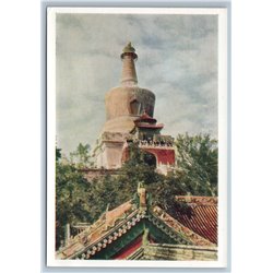 White Pagoda on Qionghua Peking CHINA Real Photo USSR Soviet RARE Postcard