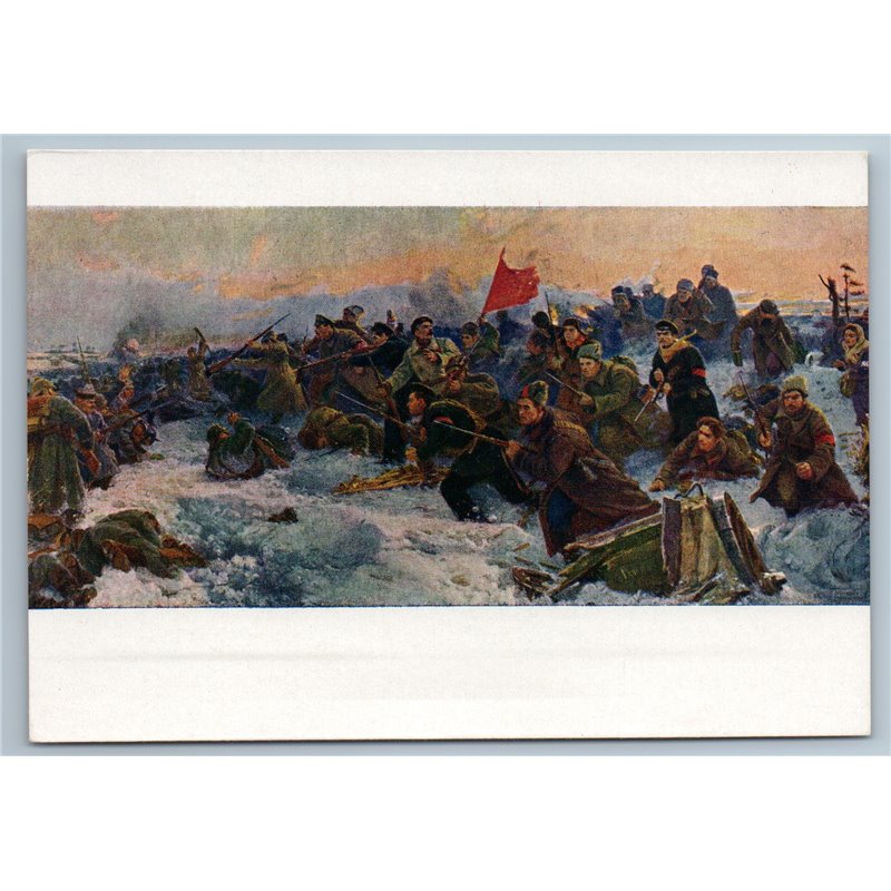 Birth of the Red Army Red Flag Soldiers USSR Soviet RARE Postcard