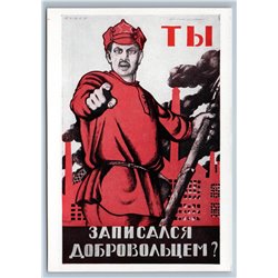 Did you sign up as a volunteer? Soviet Army Propaganda USSR RARE Postcard