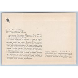 1964 WWII Letter from Front Military Patriotic Soviet People USSR postcard