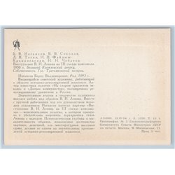 1964 LENIN speech at Komsomol congress Propaganda Communism USSR Postcard