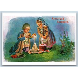 EASTER Little Kids with cake Ethnic Folk RARE 1000 copy Russia Postcard