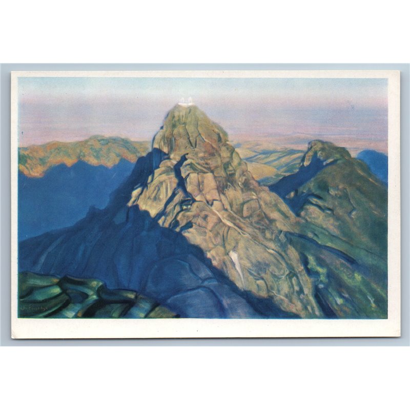 Girnar Junagadh by Svyatoslav Roerich USSR Russian postcard