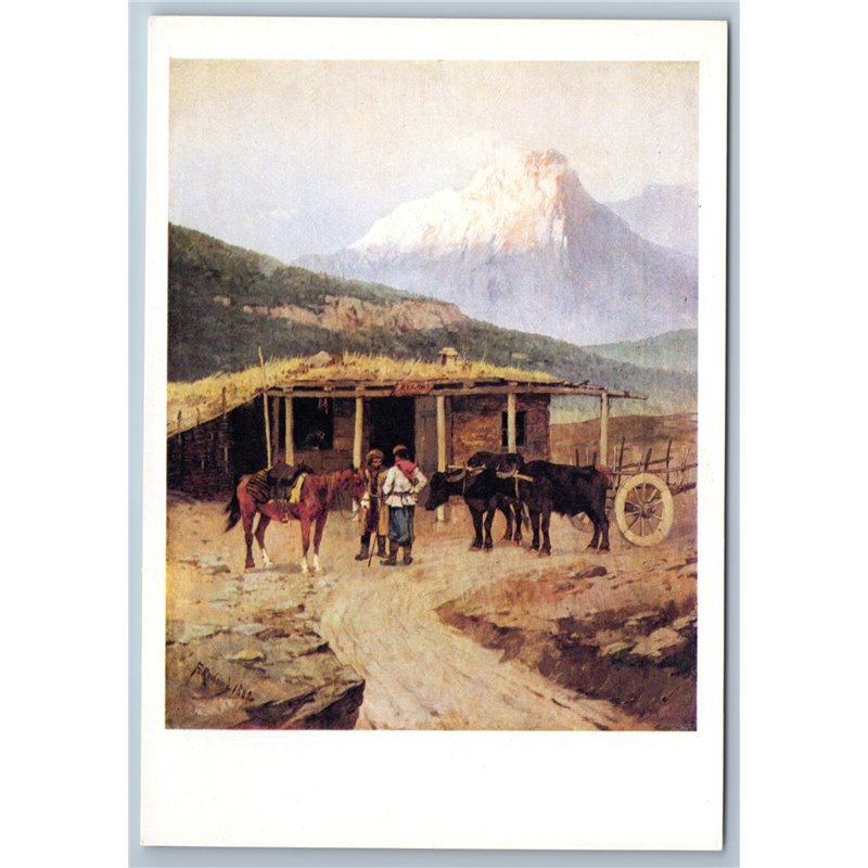In the mountains near Duckhan Caucasus BORODINO Russian Soviet RARE Postcard