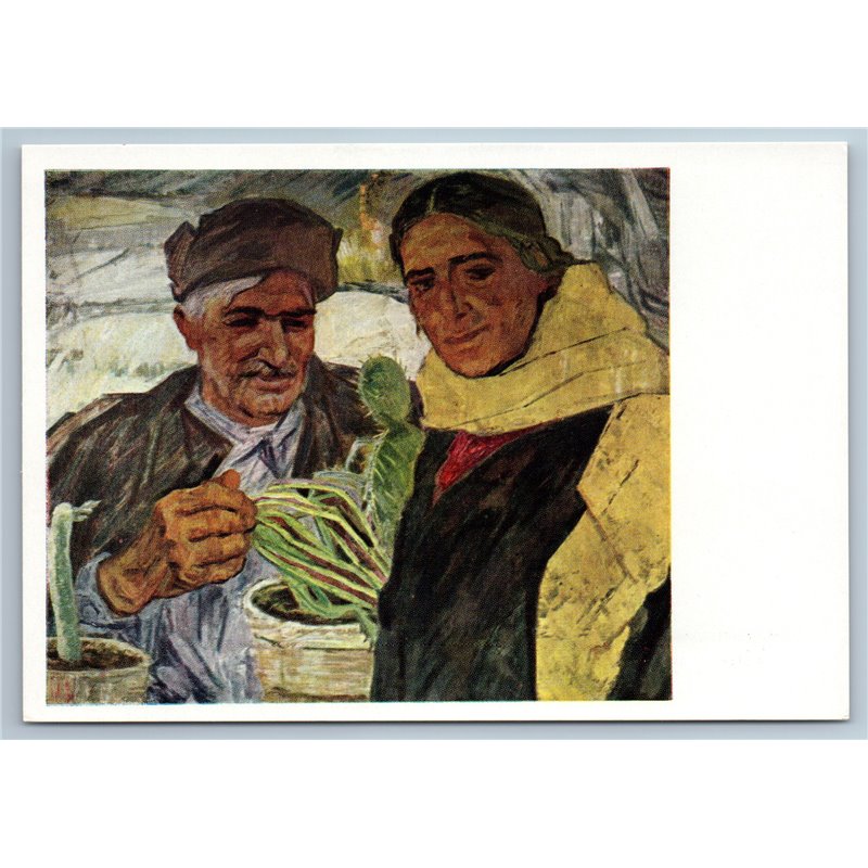 At the Absheron Senior Socialist Peasant Azerbaijan Russia Soviet Postcard