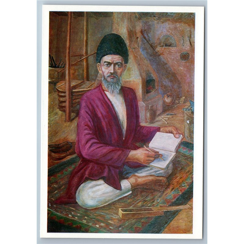 Portrait usto Rakhim Zinhari Turkmenistan Ethnic Costume Rare USSR Postcard