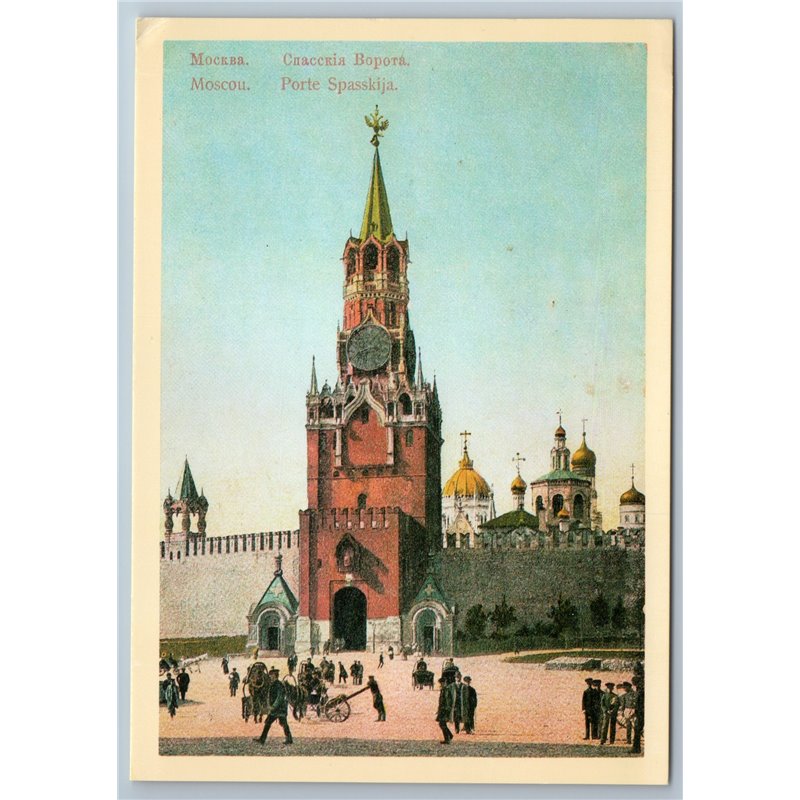 IMPERIAL RUSSIA MOSCOW View of the Spasskiye Gate Postcard
