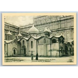 IMPERIAL RUSSIA MOSCOW The Cathedral of the Saviour on Bor Postcard