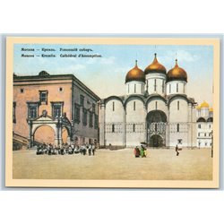 IMPERIAL RUSSIA MOSCOW Cathedral Square Church of Twelve Apostles Postcard