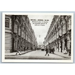 IMPERIAL RUSSIA MOSCOW Vetoshny passage Shopping malls Postcard